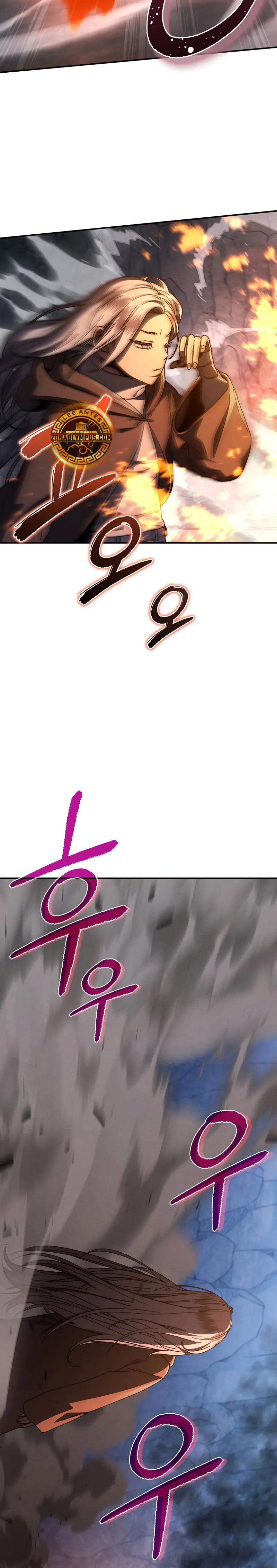 Me convertí en el sucesor del dios marcial capítulo 27, página 7