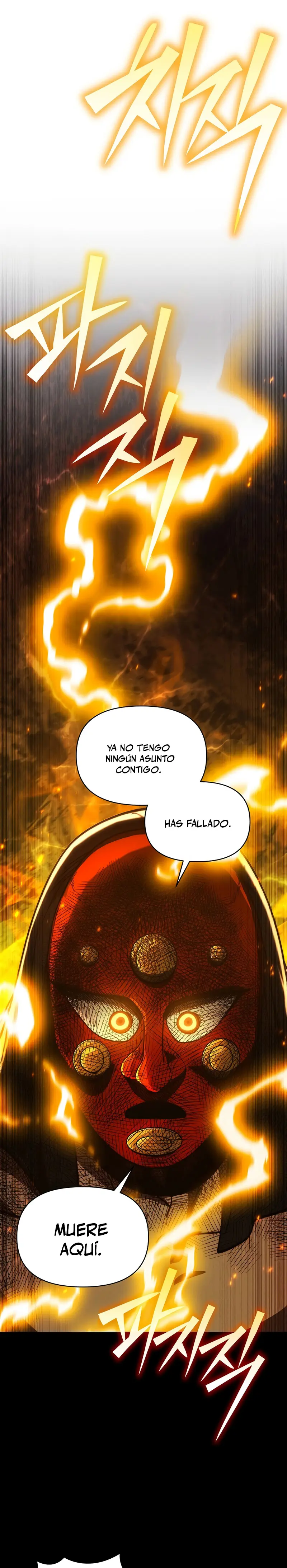 Me convertí en el sucesor del dios marcial capítulo 35, página 2