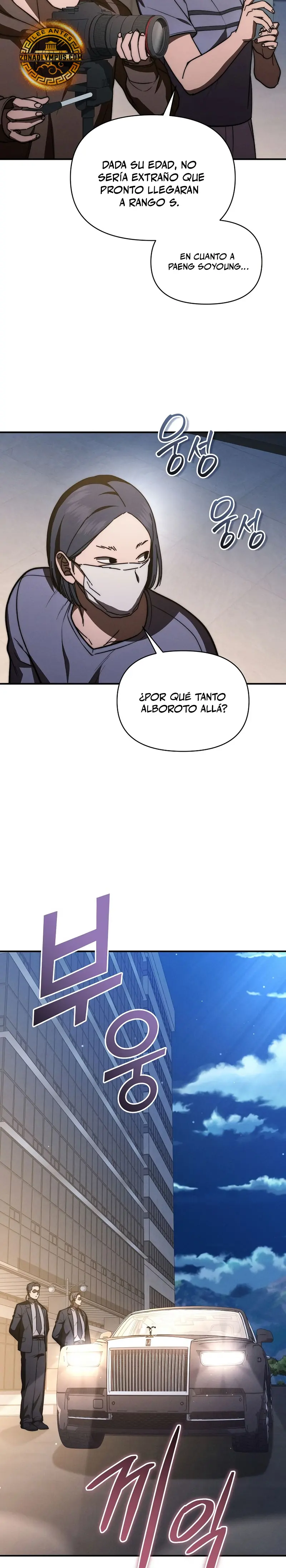 Me convertí en el sucesor del dios marcial capítulo 39, página 28