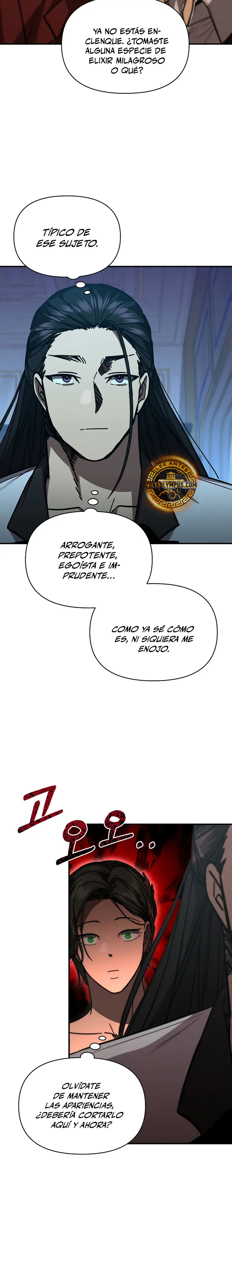 Me convertí en el sucesor del dios marcial capítulo 40, página 17