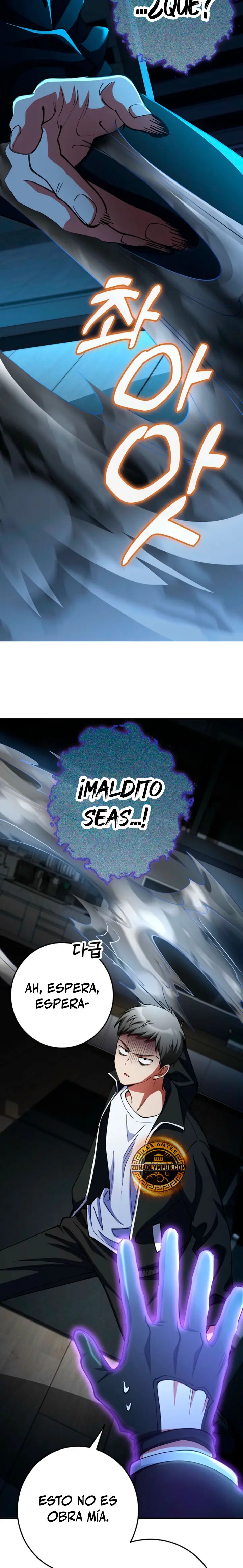 Me convertí en el villano con el que la heroína está obsesionada capítulo 55, página 12