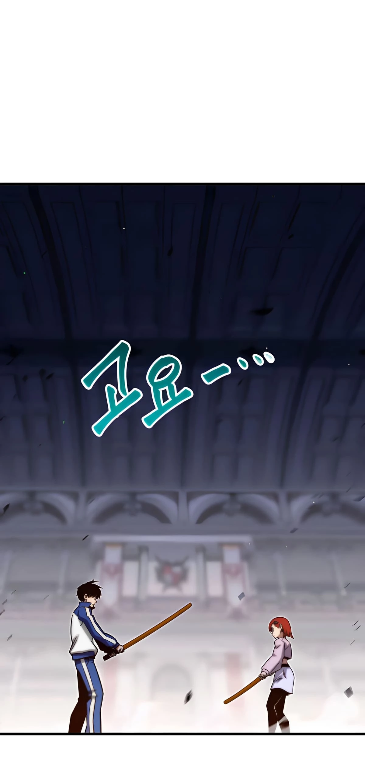 Me hice cargo de la Academia con un solo cuchillo de sashimi capítulo 9, página 76