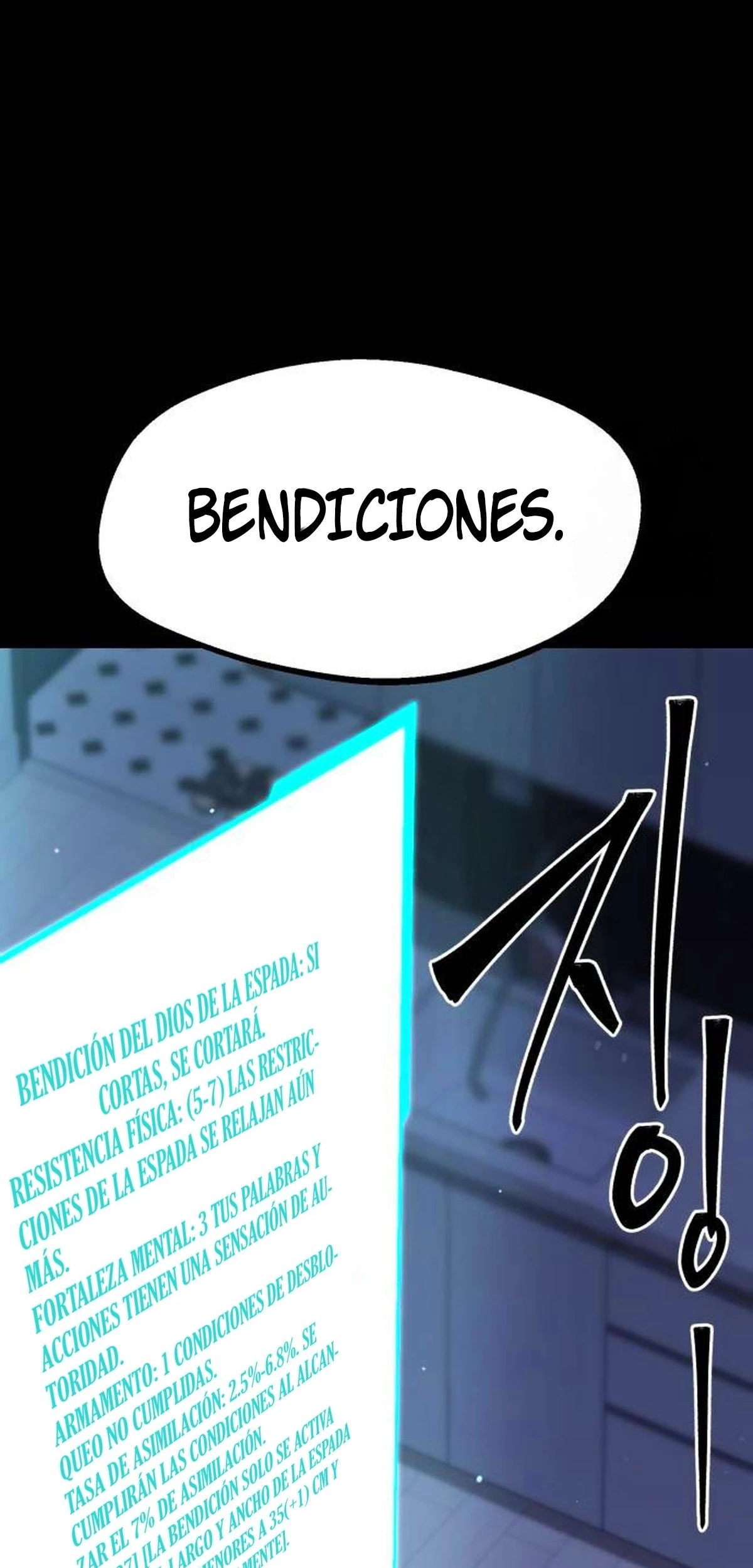 Me hice cargo de la Academia con un solo cuchillo de sashimi capítulo 17, página 46