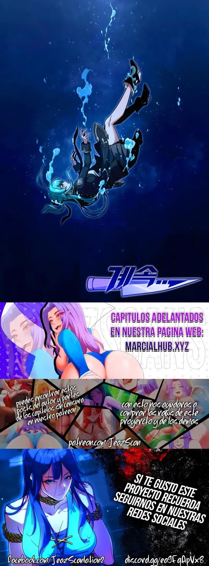 Me hice cargo de la Academia con un solo cuchillo de sashimi capítulo 41, página 39