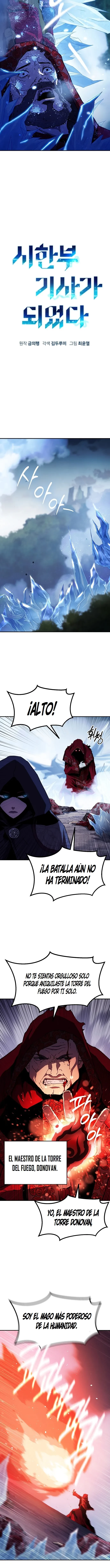 Me convertí en un caballero con limite de tiempo capítulo 60, página 6