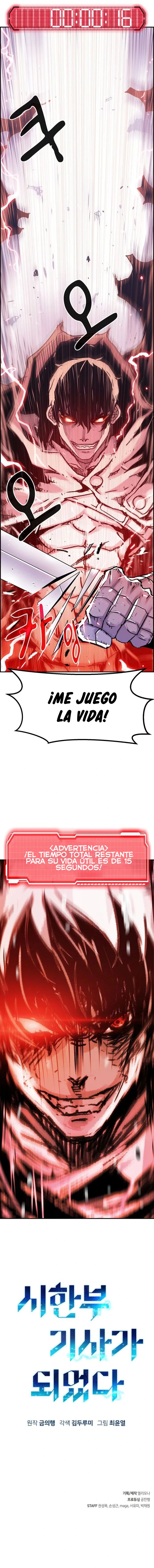 Me convertí en un caballero con limite de tiempo capítulo 1, página 32