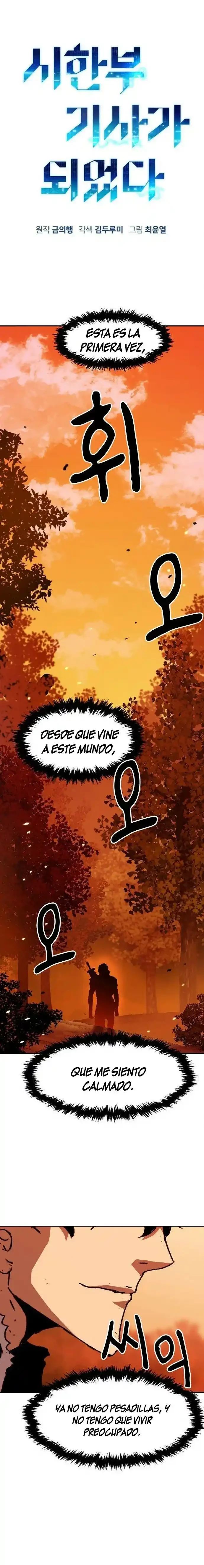 Me convertí en un caballero con limite de tiempo capítulo 4, página 16