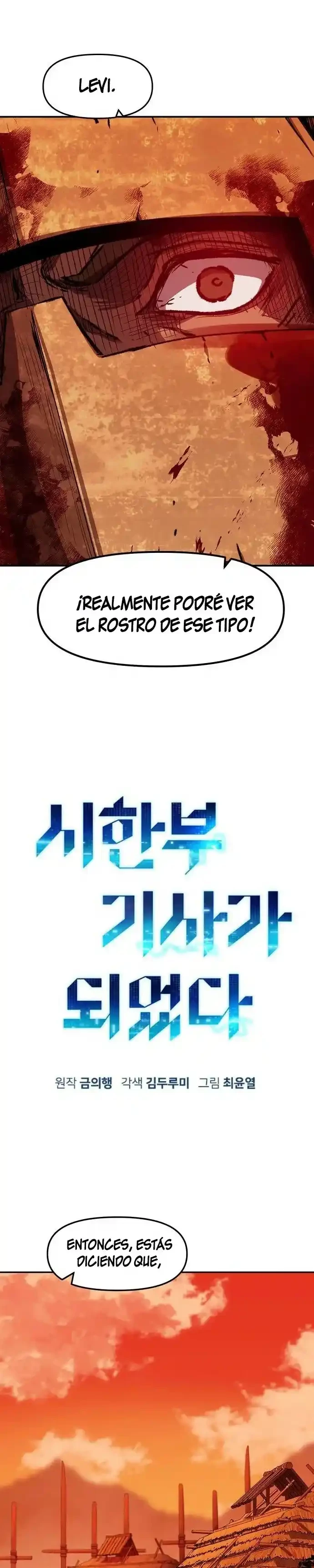 Me convertí en un caballero con limite de tiempo capítulo 5, página 6