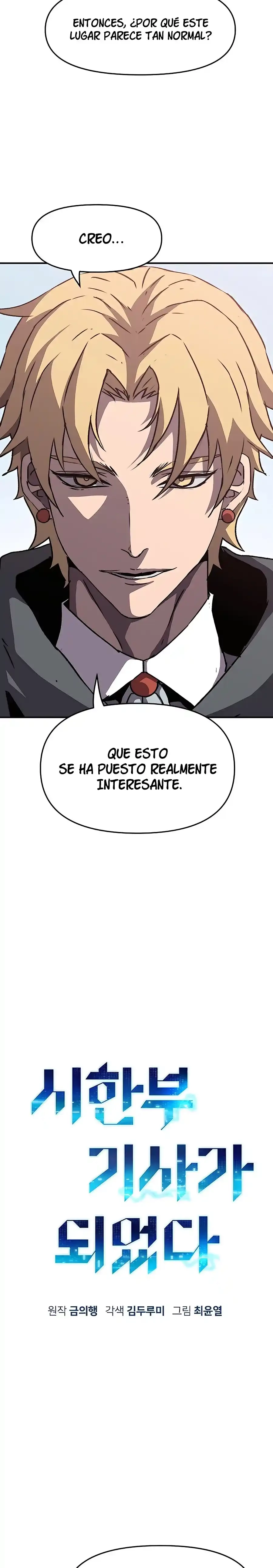 Me convertí en un caballero con limite de tiempo capítulo 10, página 7