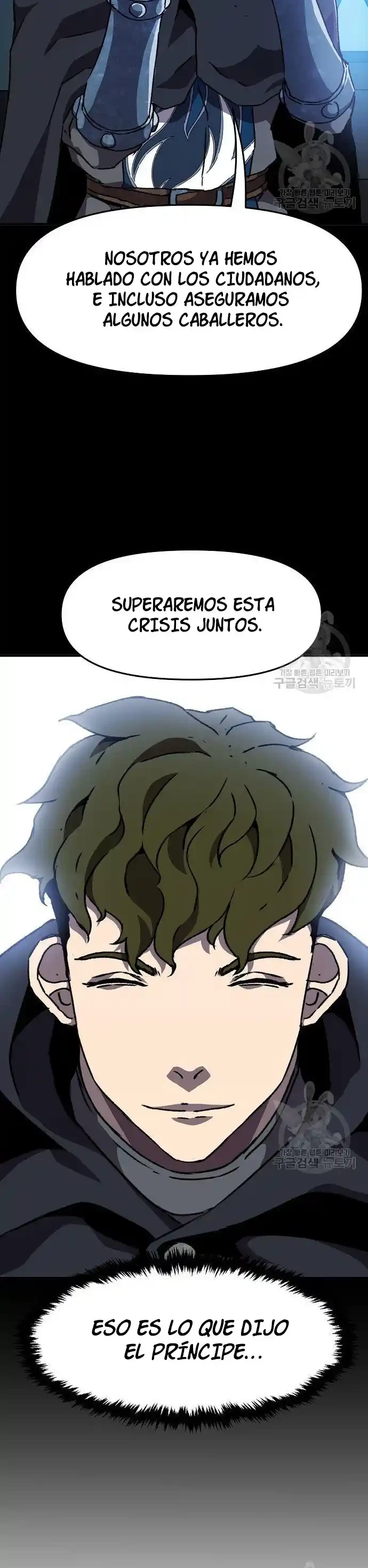Me convertí en un caballero con limite de tiempo capítulo 23, página 3