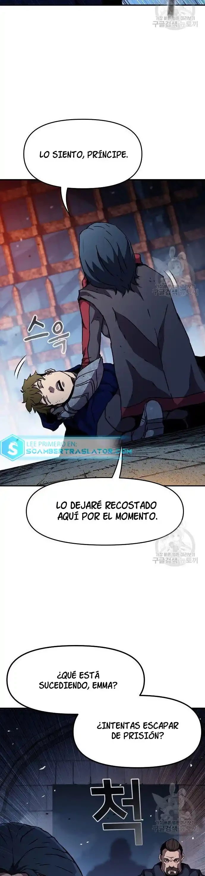 Me convertí en un caballero con limite de tiempo capítulo 23, página 8