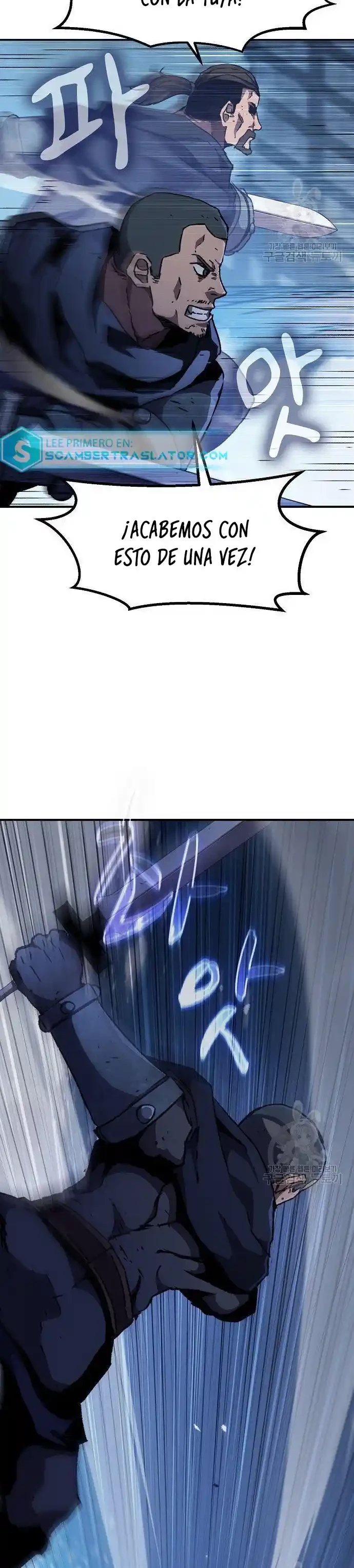 Me convertí en un caballero con limite de tiempo capítulo 23, página 17