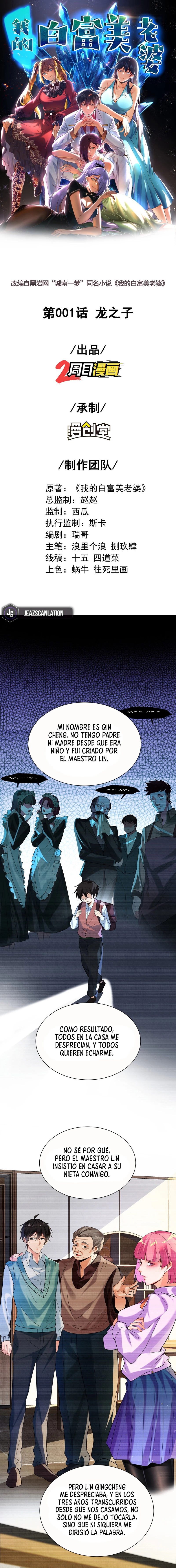MI BELLA Y ADINERADA ESPOSA. capítulo 1, página 2