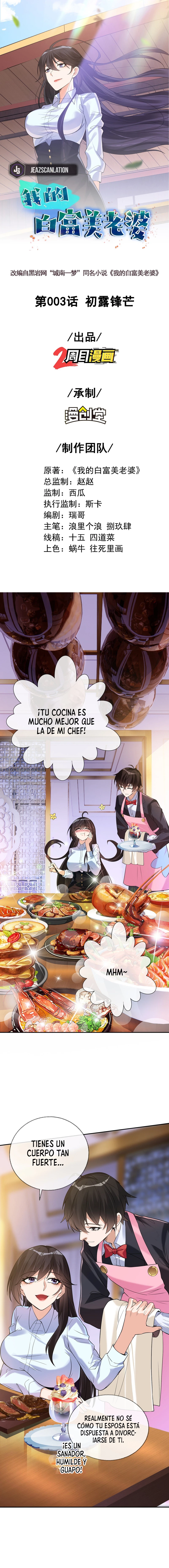 MI BELLA Y ADINERADA ESPOSA. capítulo 3, página 2