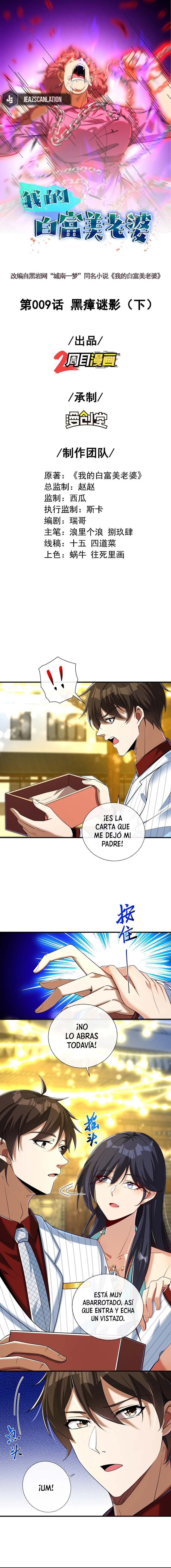 MI BELLA Y ADINERADA ESPOSA. capítulo 9, página 2