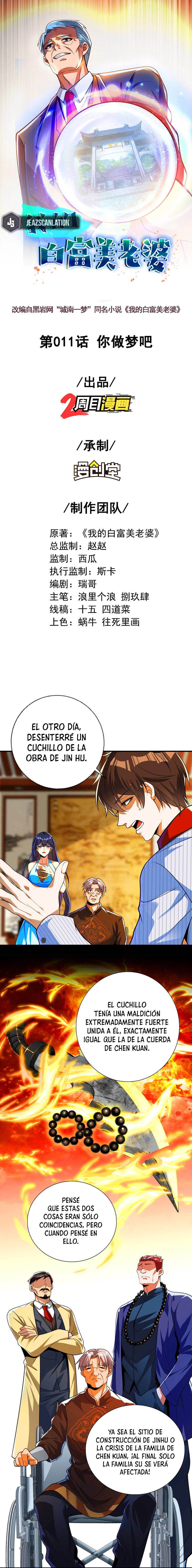 MI BELLA Y ADINERADA ESPOSA. capítulo 11, página 2