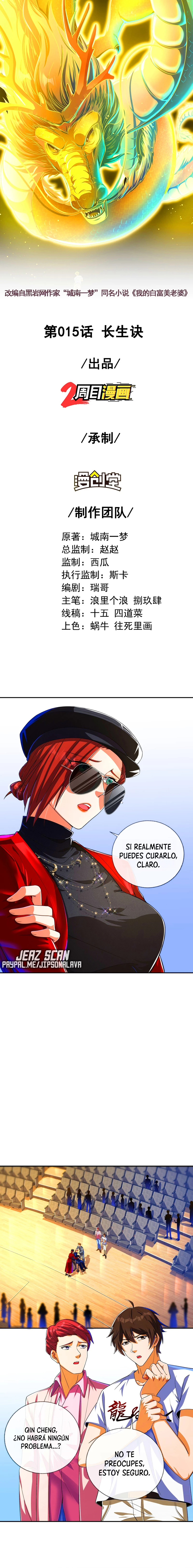 MI BELLA Y ADINERADA ESPOSA. capítulo 15, página 2