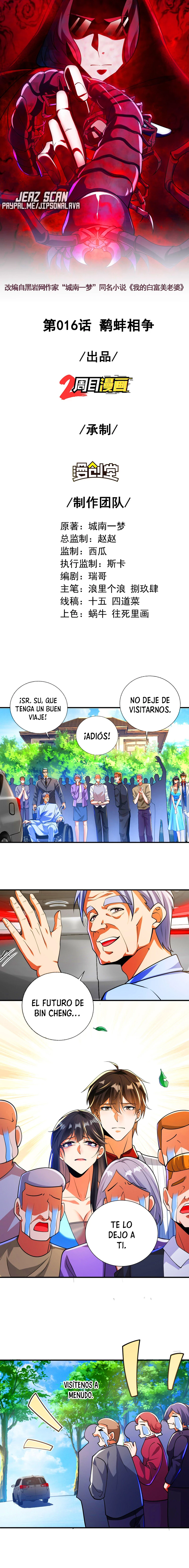 MI BELLA Y ADINERADA ESPOSA. capítulo 16, página 2