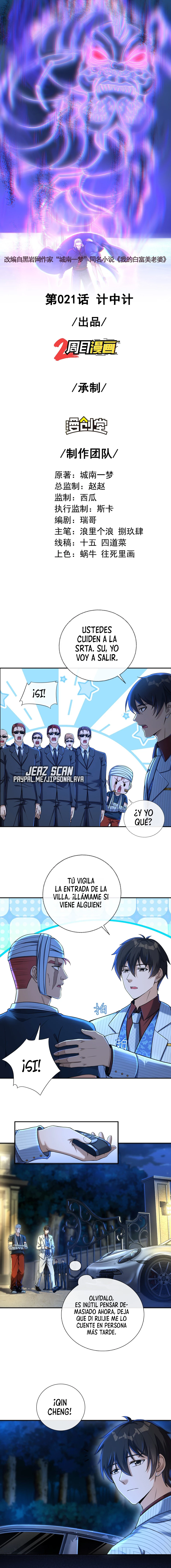 MI BELLA Y ADINERADA ESPOSA. capítulo 21, página 3
