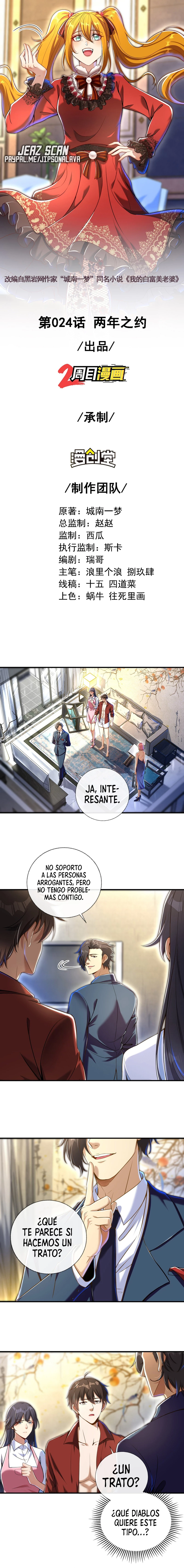 MI BELLA Y ADINERADA ESPOSA. capítulo 24, página 3