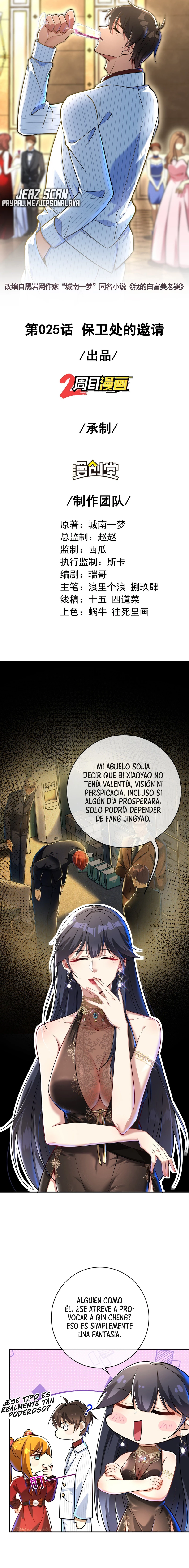 MI BELLA Y ADINERADA ESPOSA. capítulo 25, página 3