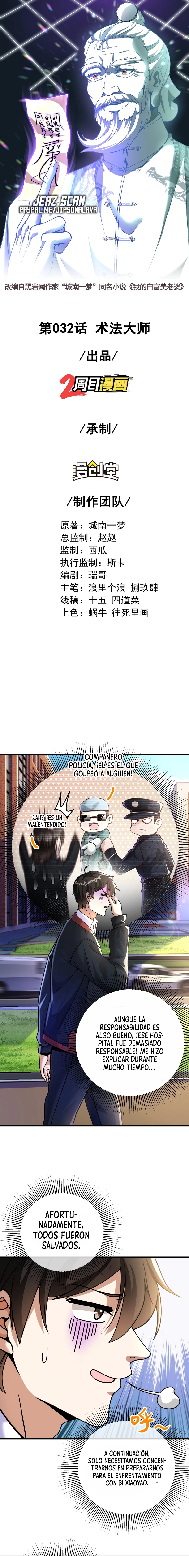 MI BELLA Y ADINERADA ESPOSA. capítulo 32, página 3