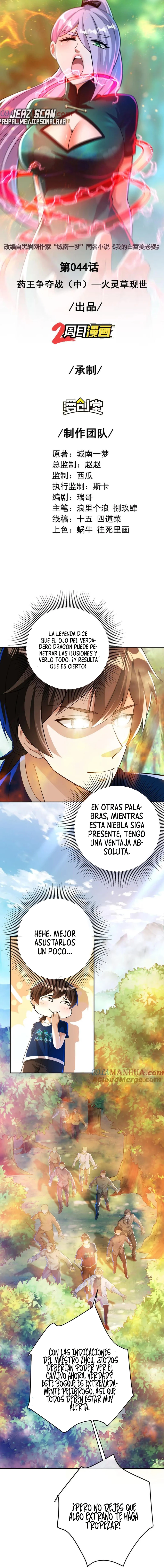 MI BELLA Y ADINERADA ESPOSA. capítulo 44, página 3