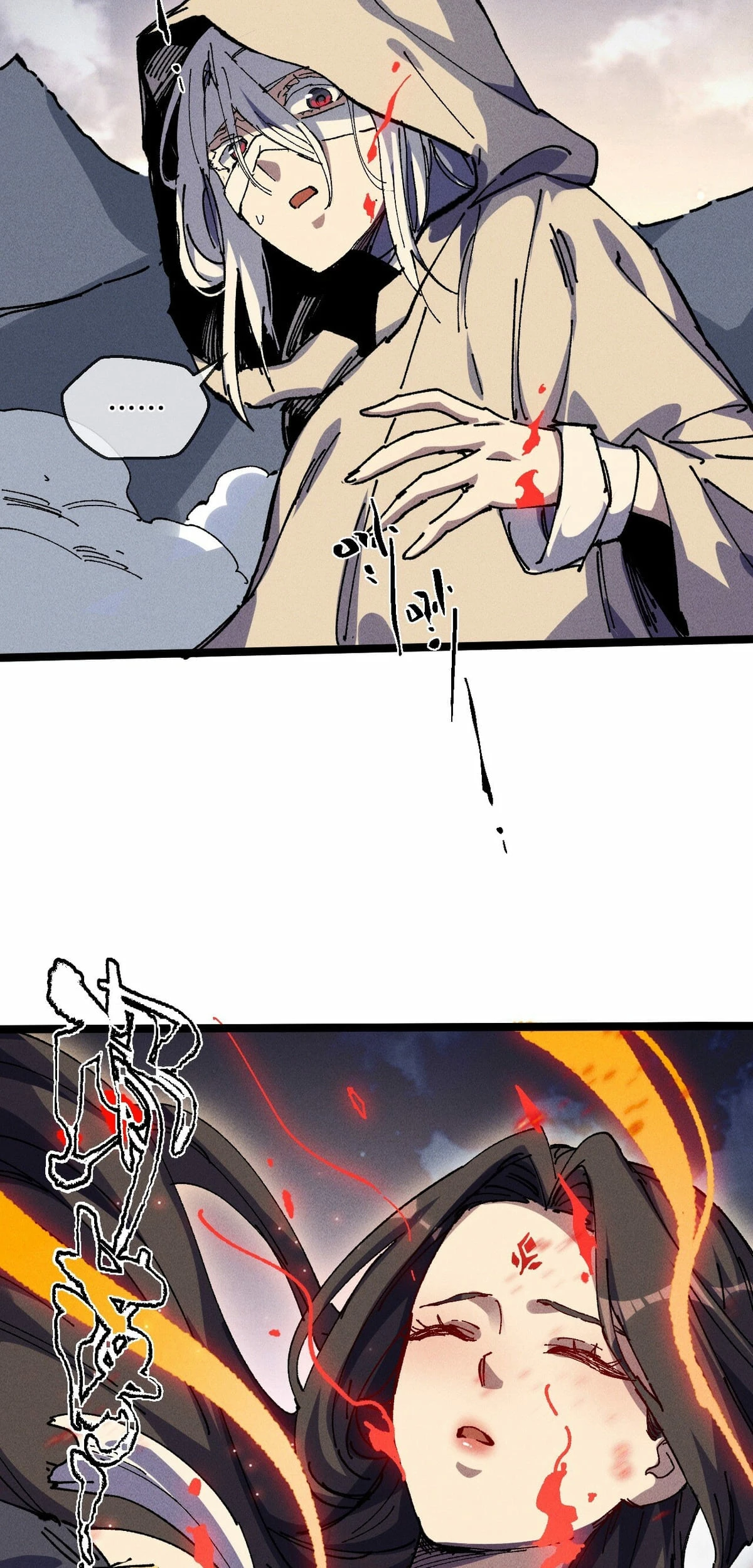 ¡¿Mi discípula se convirtió en la gran emperatriz demonio?! capítulo 32, página 53