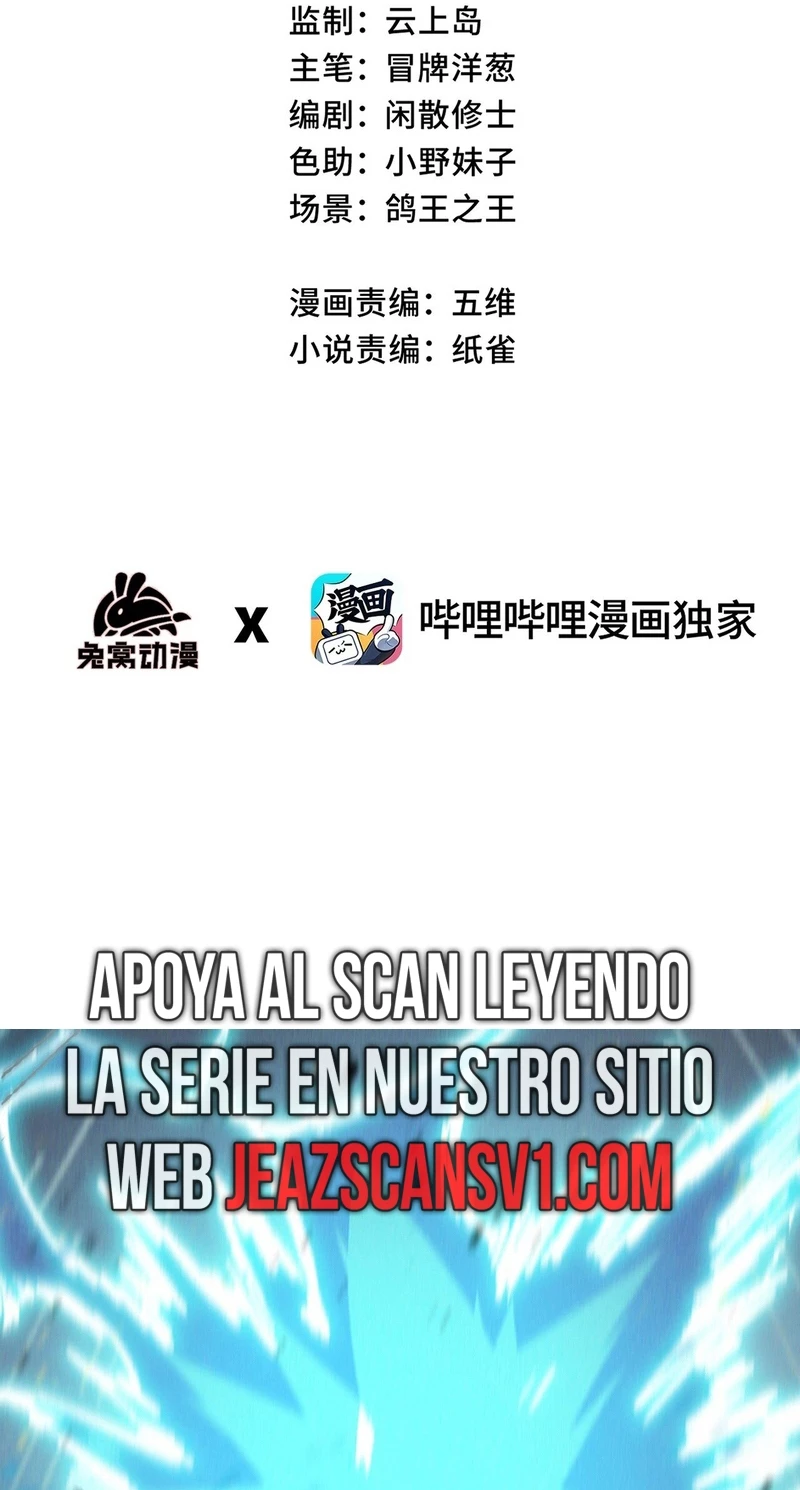 ¡¿Mi discípula se convirtió en la gran emperatriz demonio?! capítulo 6, página 6