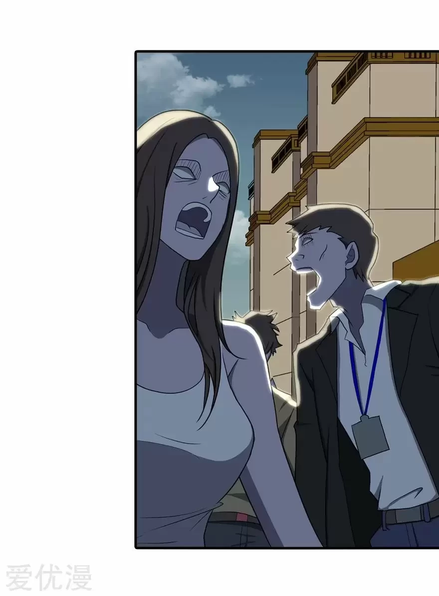 Mi novia es un zombie capítulo 102, página 15