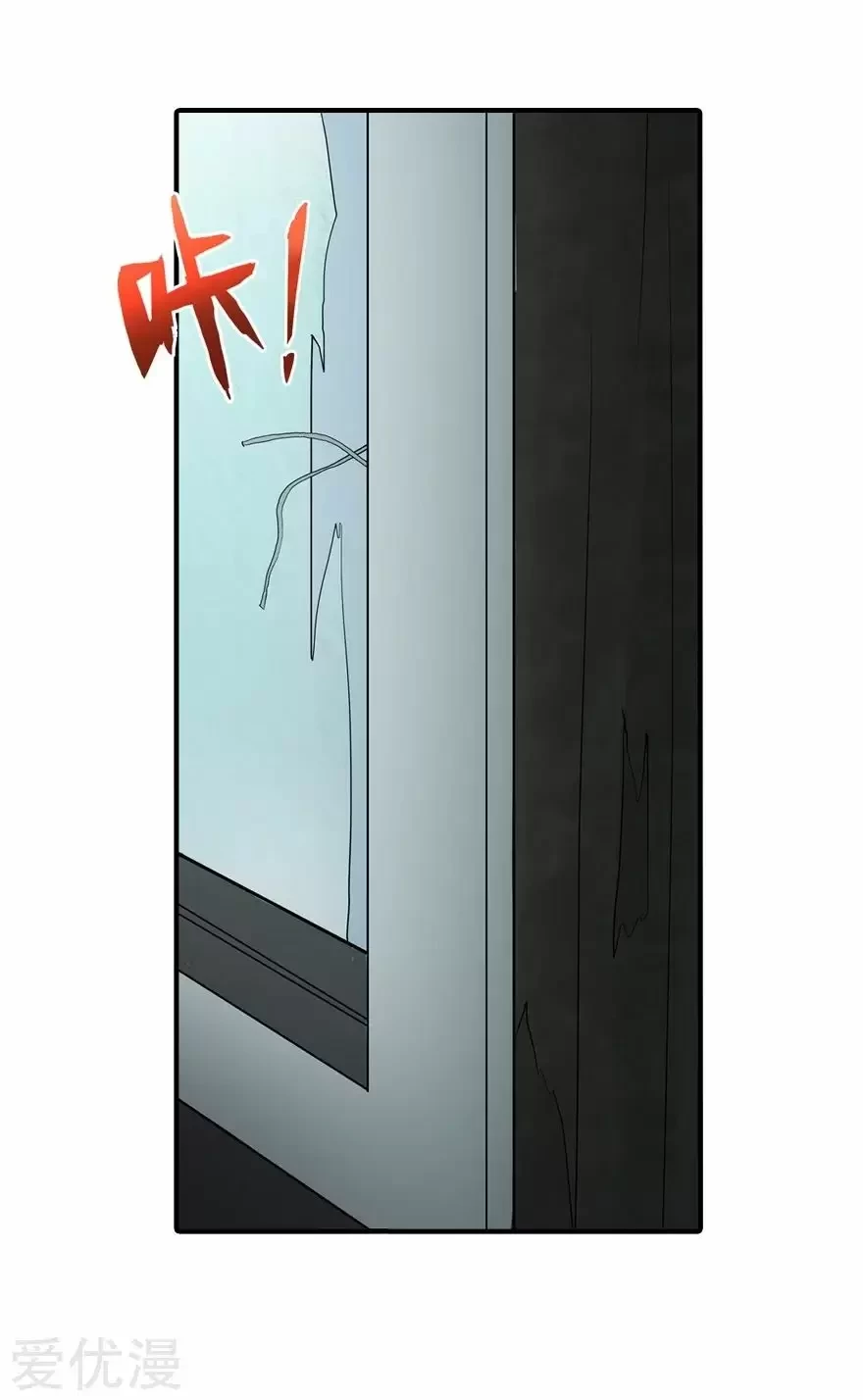 Mi novia es un zombie capítulo 102, página 41