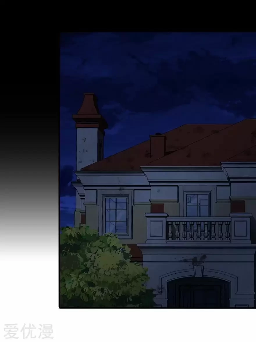 Mi novia es un zombie capítulo 106, página 33