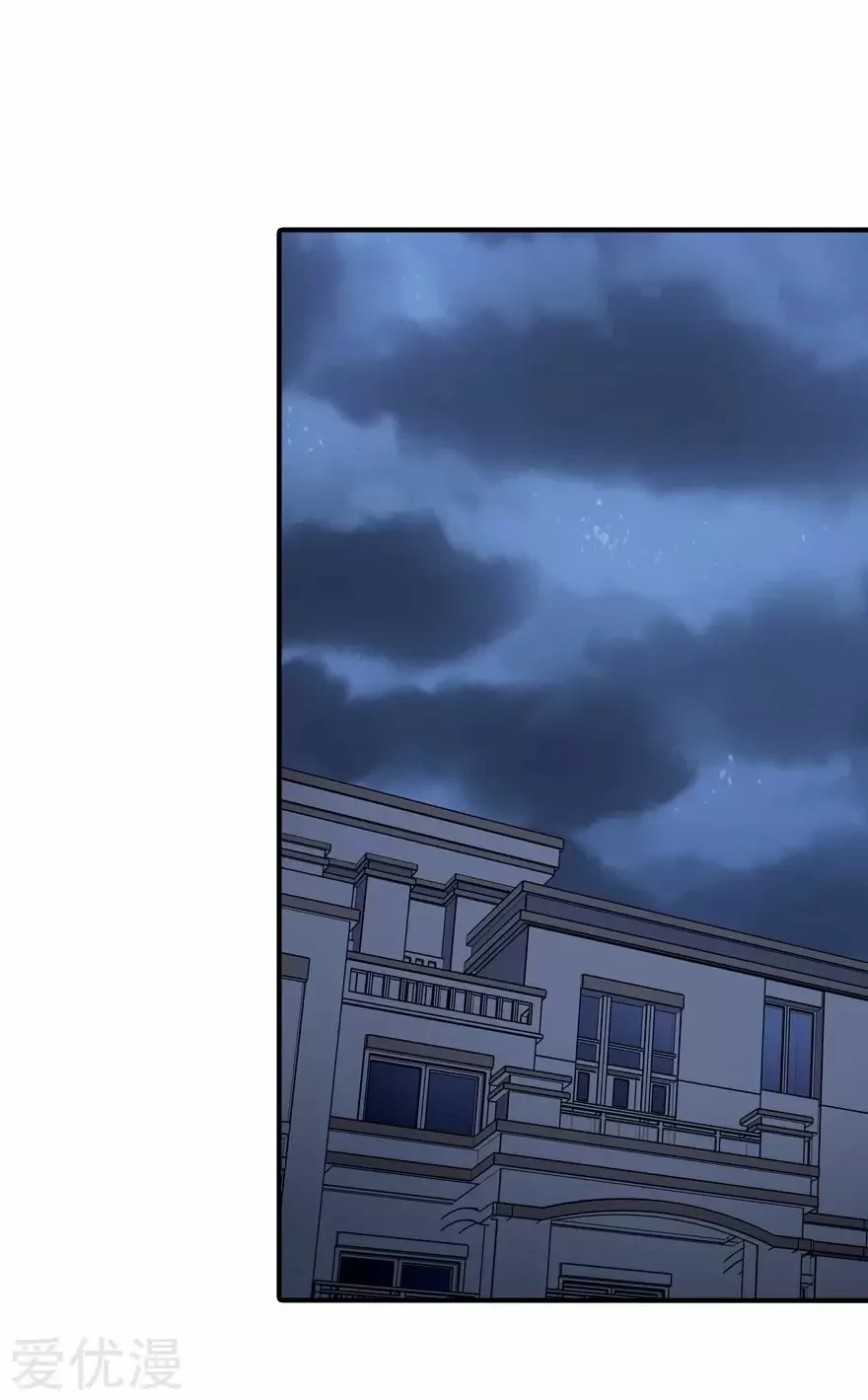 Mi novia es un zombie capítulo 108, página 2