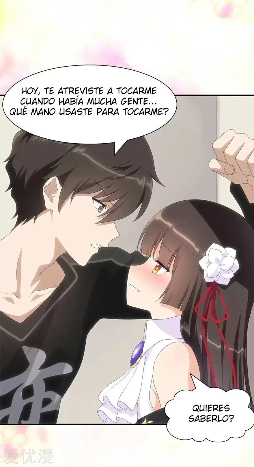 Mi novia es un zombie capítulo 108, página 17