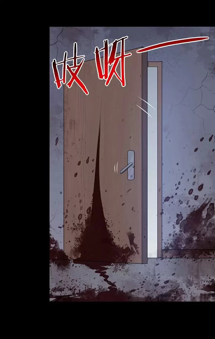 Mi novia es un zombie capítulo 113, página 19