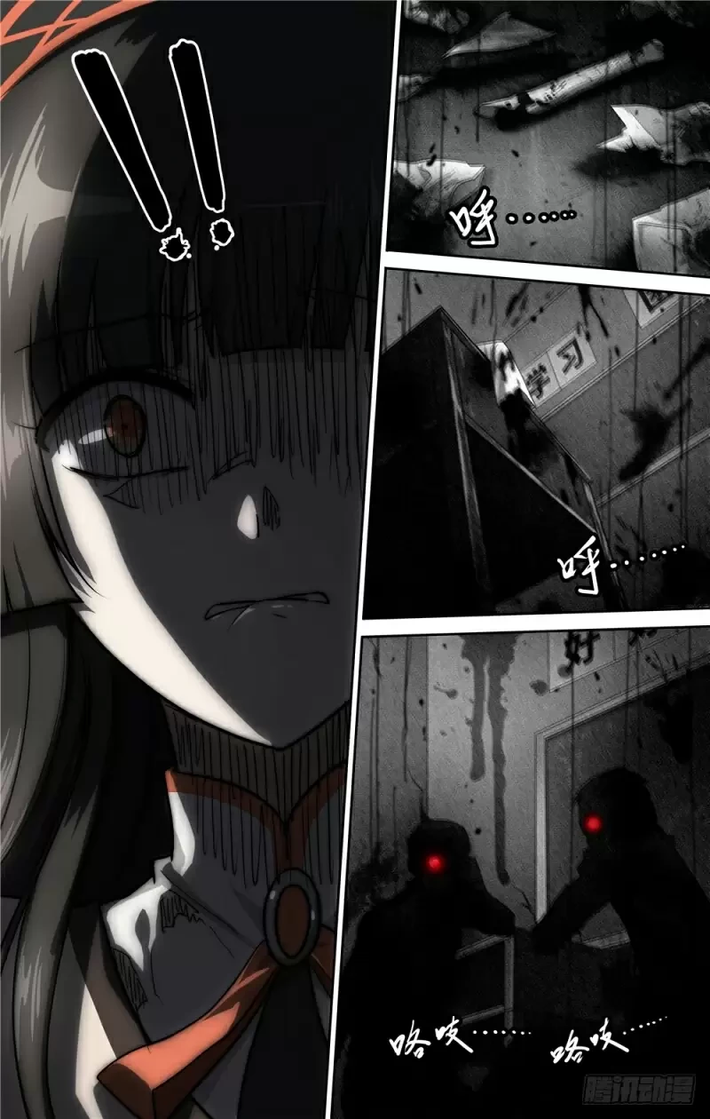 Mi novia es un zombie capítulo 18, página 7