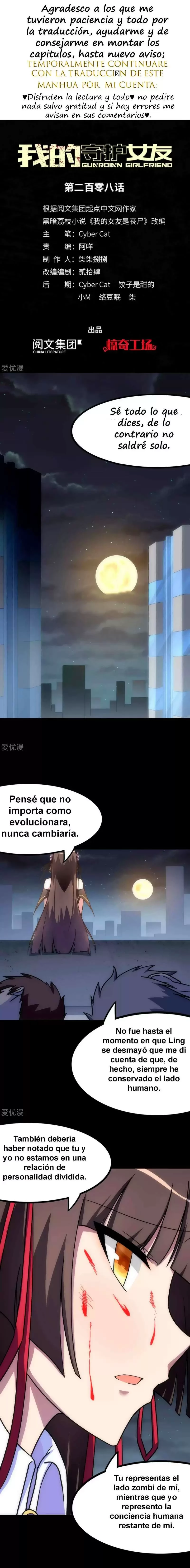 Mi novia es un zombie capítulo 208, página 1