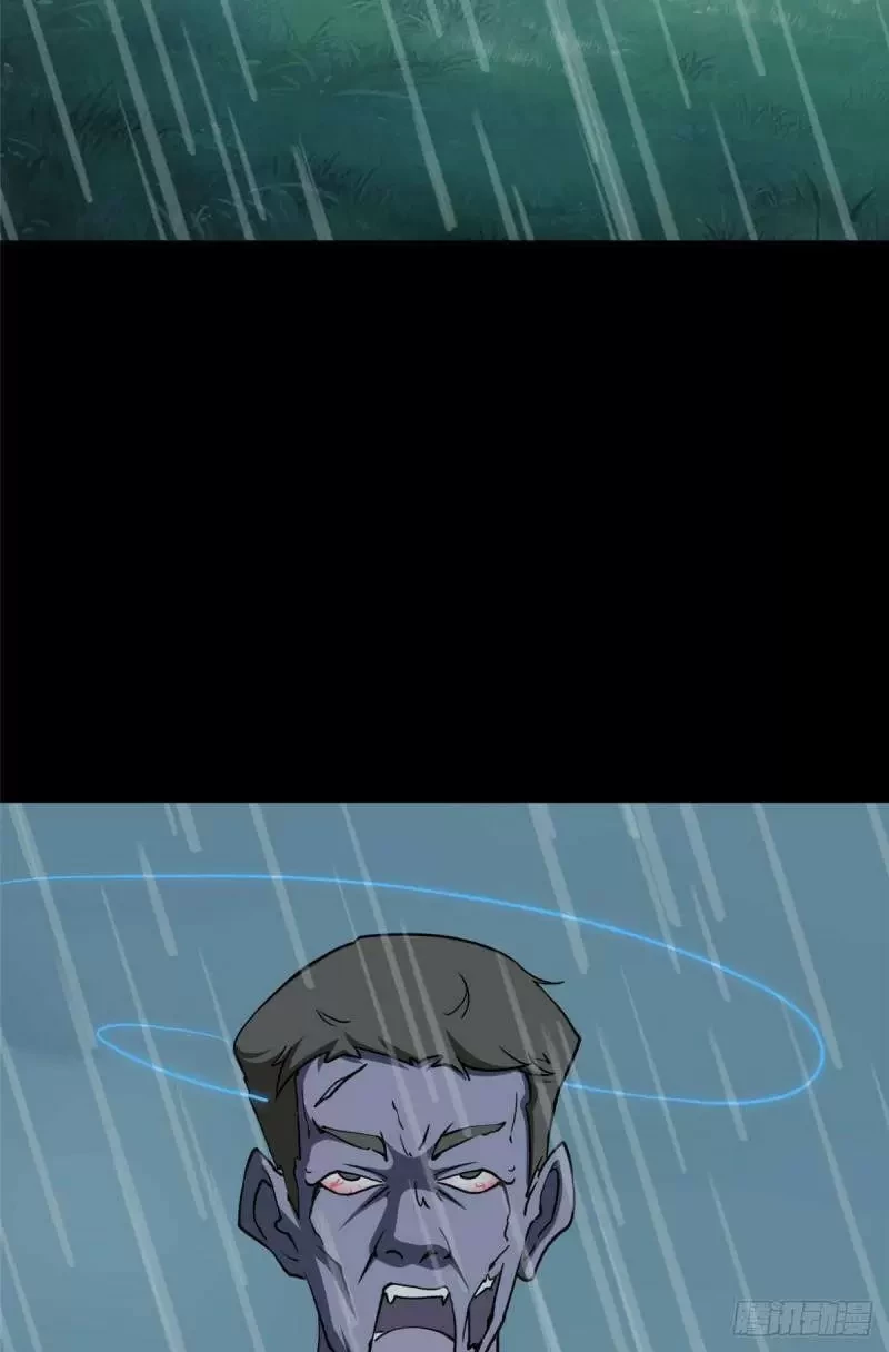 Mi novia es un zombie capítulo 222, página 3