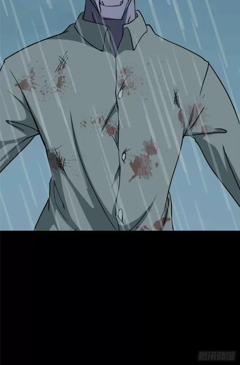 Mi novia es un zombie capítulo 222, página 4