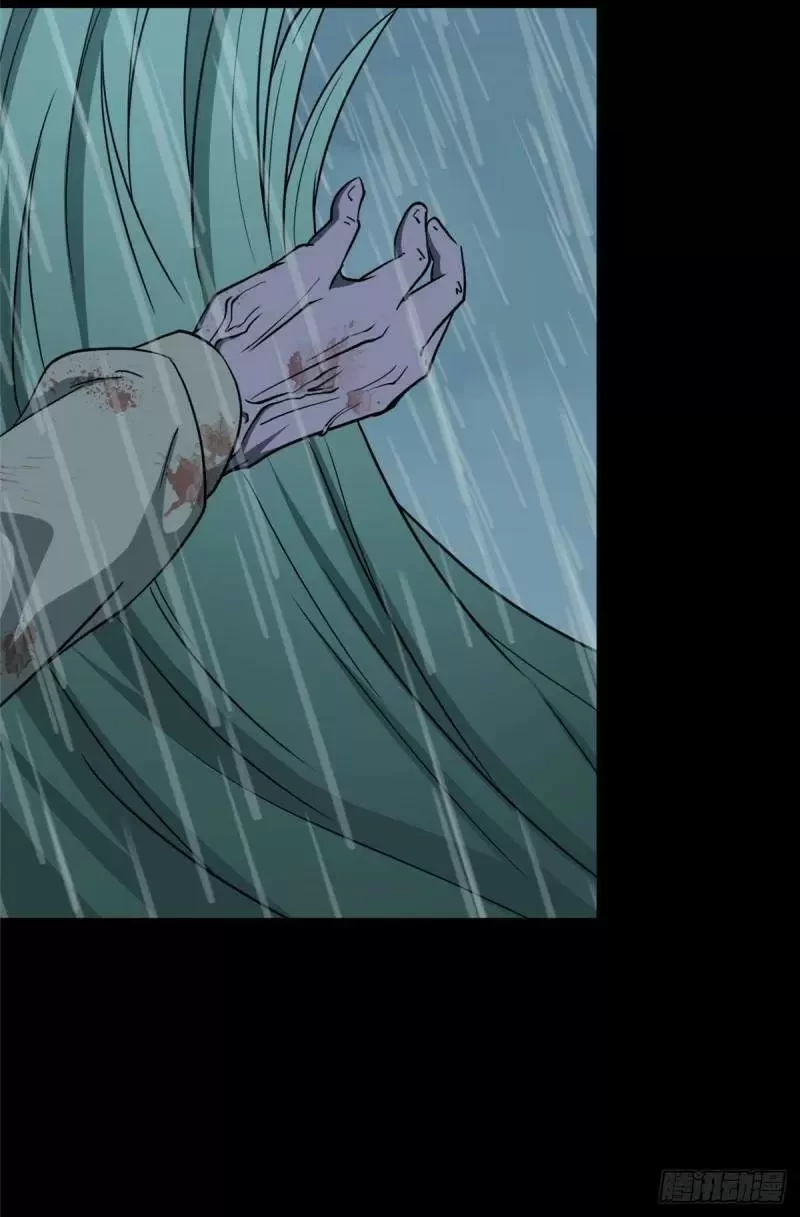 Mi novia es un zombie capítulo 222, página 5