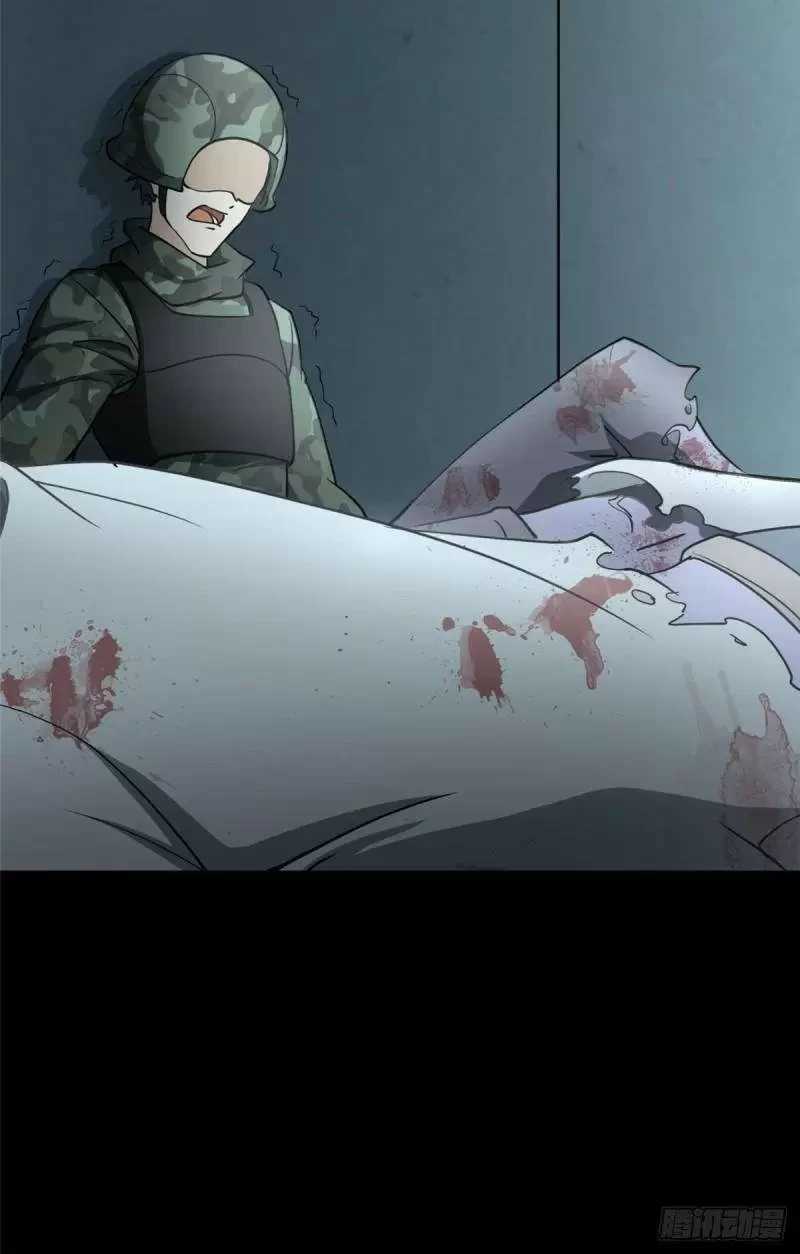 Mi novia es un zombie capítulo 222, página 24