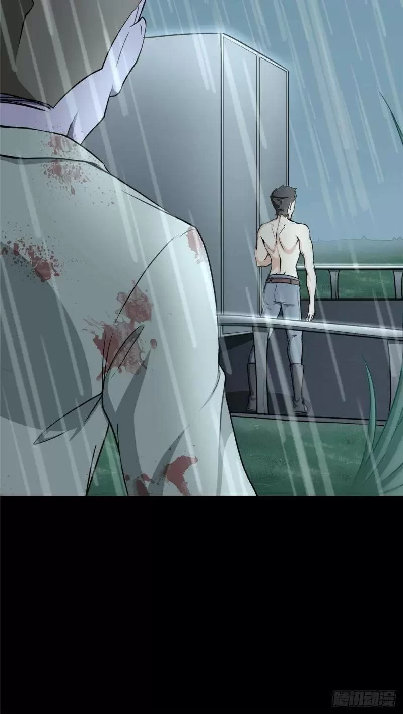 Mi novia es un zombie capítulo 222, página 34
