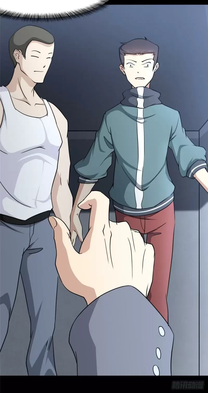 Mi novia es un zombie capítulo 225, página 24