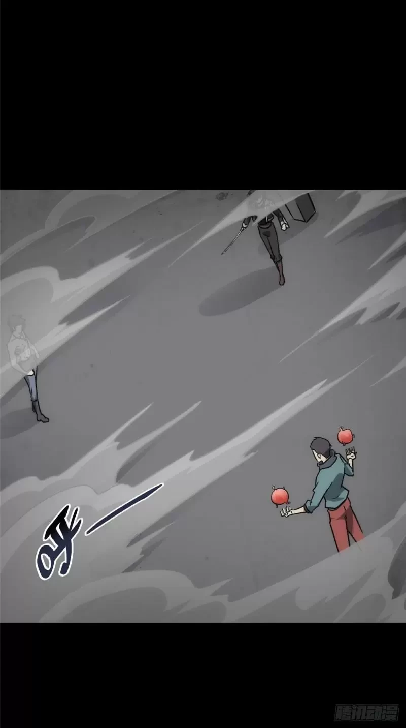 Mi novia es un zombie capítulo 226, página 16