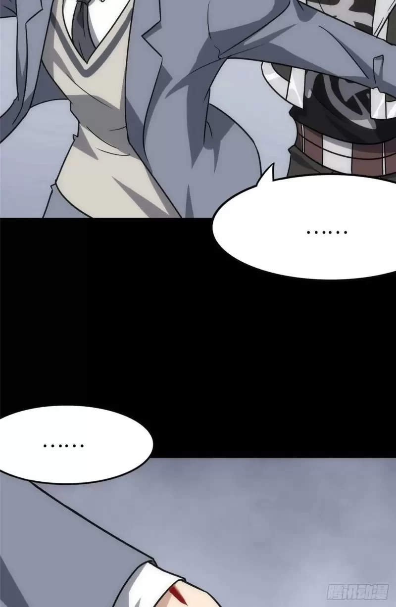 Mi novia es un zombie capítulo 226, página 25