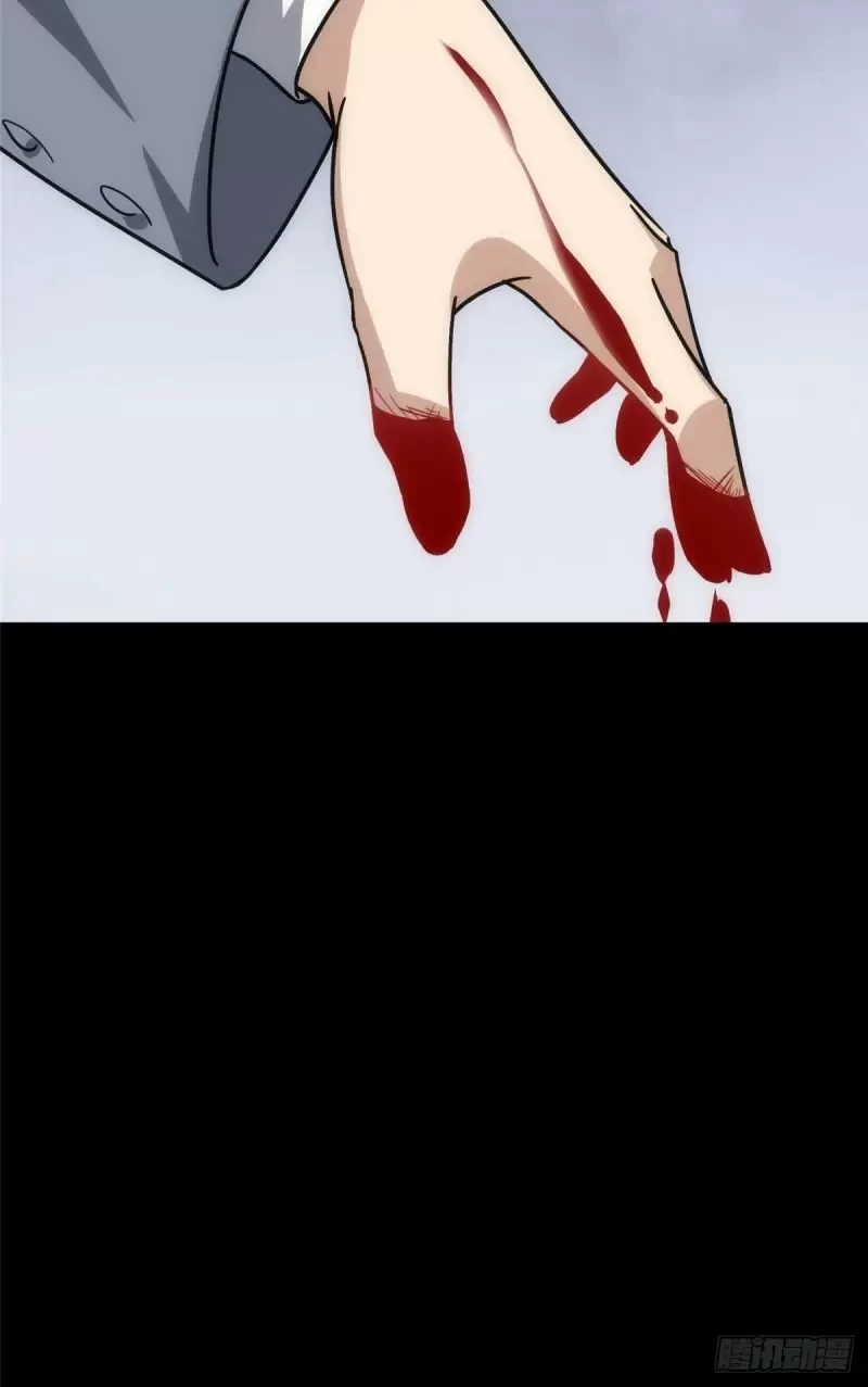 Mi novia es un zombie capítulo 226, página 26