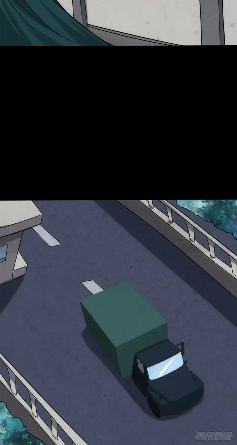 Mi novia es un zombie capítulo 234, página 4
