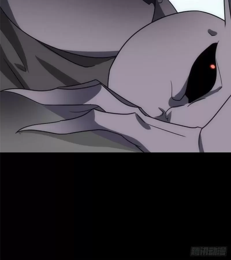 Mi novia es un zombie capítulo 236, página 45