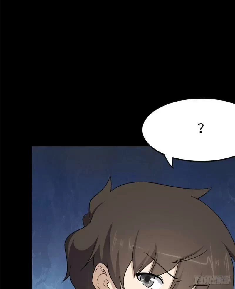 Mi novia es un zombie capítulo 242, página 17