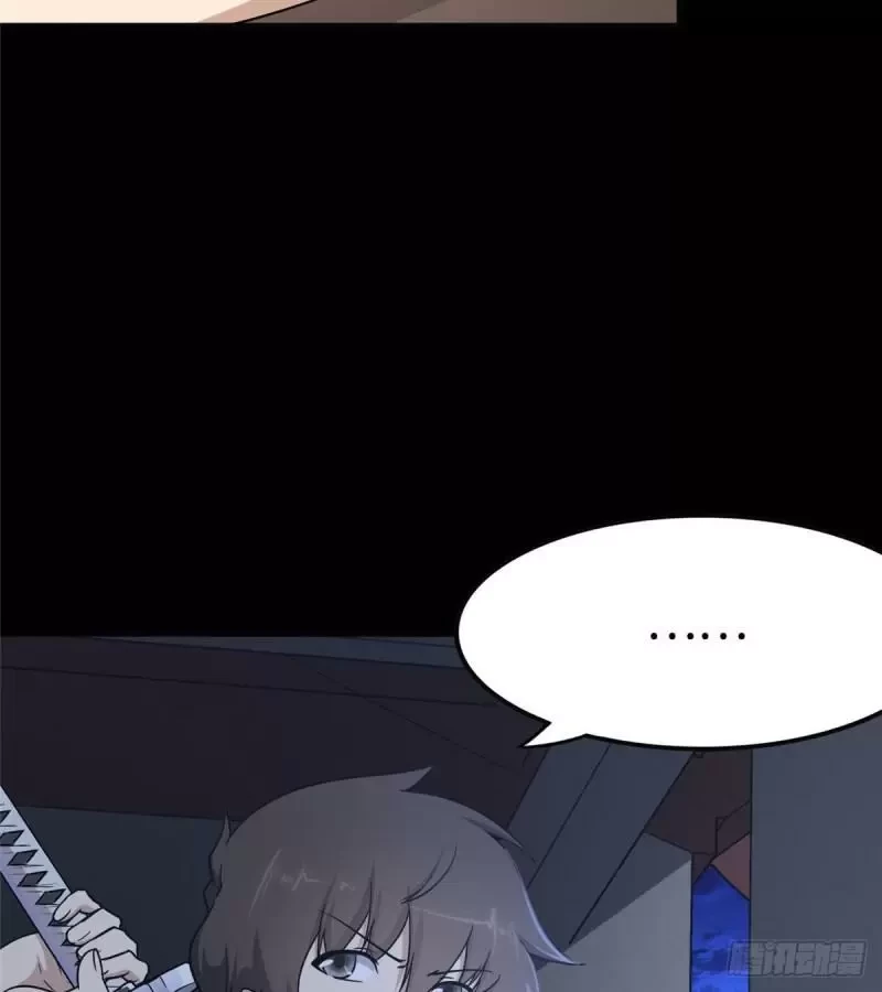 Mi novia es un zombie capítulo 242, página 31